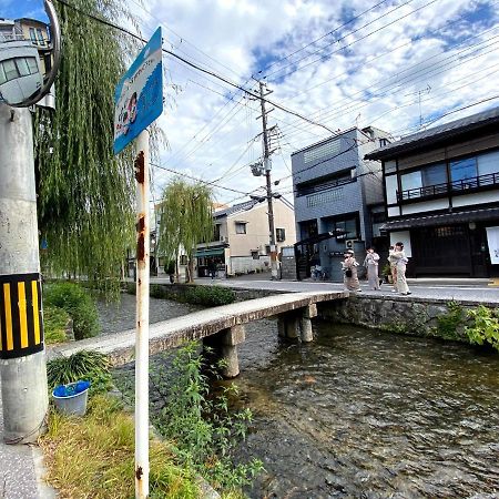 Gion Shirakawa - Vacation Stay 24783V Quioto Exterior foto
