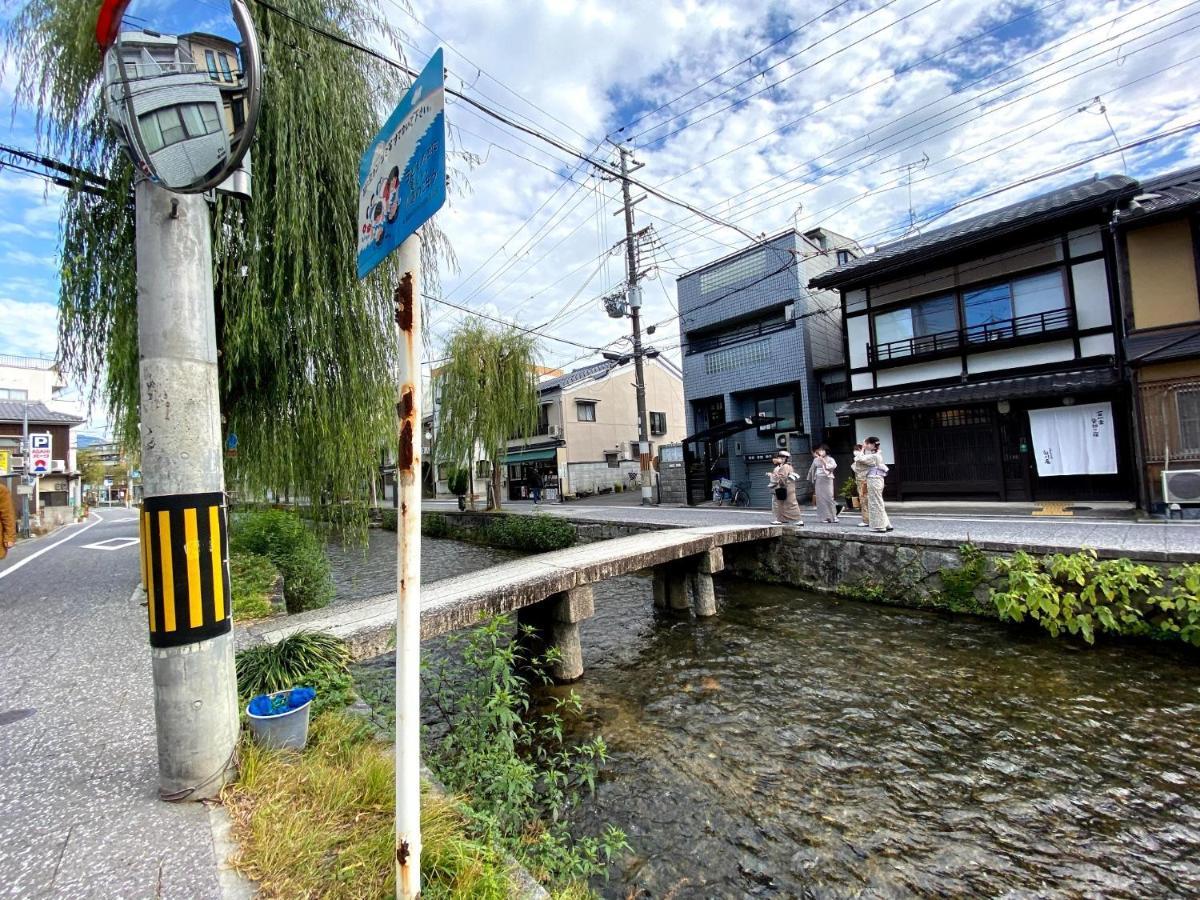 Gion Shirakawa - Vacation Stay 24783V Quioto Exterior foto